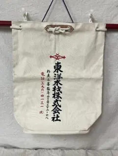 ボードン袋0.025 230×410 4H 無地 2400枚【アウトレット品】 - メルカリ