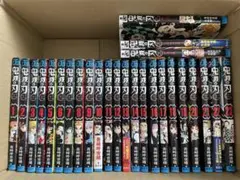 鬼滅の刃 全巻セット 1-23巻　プラス小説3冊