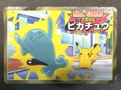 希少品】 ポケモンアニメ版トップサン 「ピカチュウ」 - メルカリ