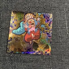ワンピース大海賊シールウエハース LOG.14 14-04