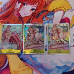 しらほし SR パラレル EB01-057 ３枚セット