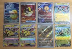 【格安】メガドリームex AR.SR.RRまとめ売り　ポケモンカード