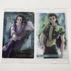 Item thumbnail for item 37a2a5e3-2e25-4d39-91d5-5a36f888abf8