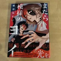 Item thumbnail for item 26702b6b-8406-4223-ab57-50f8a0016dec