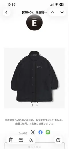 Sサイズ ENNOY PADDED NYLON BENCH COAT