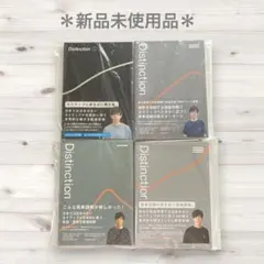 2026年最新】 Distinction Structuresの人気アイテム - メルカリ
