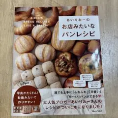 Item thumbnail for item bde60896-5df6-40ff-9a17-ee2f2d5b7b29