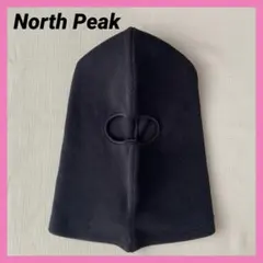 【美品】North Peak フリース バラクラバ 目出し帽 ブラック
