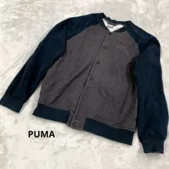 PUMA プーマ ブルゾン ジャンパー グレー×ネイビー サイズM