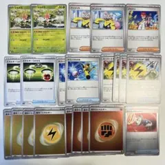 【大特価】ポケモンカード 汎用カードセット 22枚