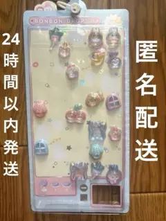 正規品 BONBON DROP きぐるみボンボンドロップシール おすそ分け