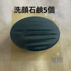 2026年最新】アザレ 石鹸の人気アイテム - メルカリ