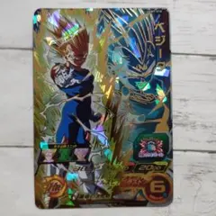 2026年最新】ugm7-018ベジータの人気アイテム - メルカリ