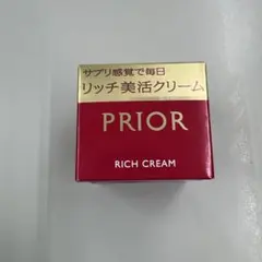 PRIOR リッチ美活クリーム 40g 新品・未使用・未開封品 1個のサムネイル