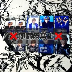 EBiDAN Yes!東京 トレカ SUPER★DRAGON 飯島颯 ジャン海渡