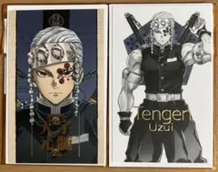 宇髄天元 柱展 キービジュアル ランダム コレクション フォト 2種