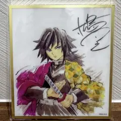 2026年最新】鬼滅の刃WEBSHOPくじの人気アイテム - メルカリ