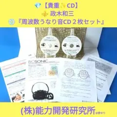 2026年最新】アルファシータ 政木の人気アイテム - メルカリ