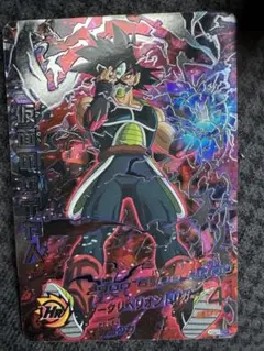 【DBH】【SEC】仮面のサイヤ人   HGD1-SEC2 CP Amazon.co.jp: 【シングルカード】HGD1弾)仮面のサイヤ人/SEC