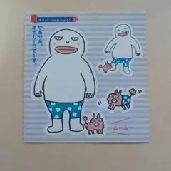 こぶたぶーちゃん様 リクエスト 2点 まとめ商品