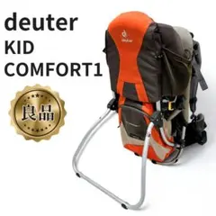 deuter ドイター キッドコンフォート(ベビーキャリアしょいこ) deuter ドイター キッドコンフォート(ベビーキャリアしょいこ