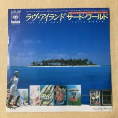 Item thumbnail for item 81b851ab-26d0-4e55-80d0-99c7f0f773b3