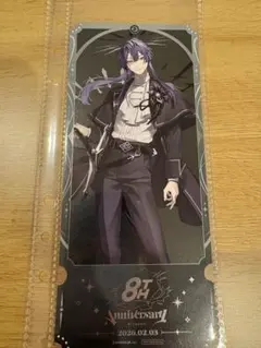 にじさんじ　8周年　チケット風カード　特典　長尾景