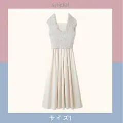 タグ付新品★SNIDEL(スナイデル) ラメプルオーバーセットワンピ　1サイズ