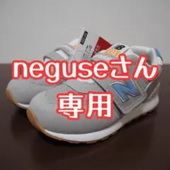 New Balance IZ996 GRAY/BLUE RA3 15.0cm