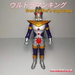 2026年最新】ウルトラマンキングソフビの人気アイテム - メルカリ