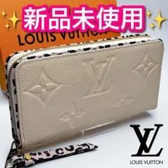 本日限定！新品未使用ルイヴィトン アットハート ジッピー正規品保証2400