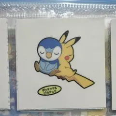 ピカチュウ ポッチャマ ポケモン ポケモンパン ポケモンシール