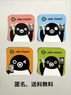JRE POINT Suica ペンギン ステッカー 4種セット　新品
