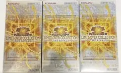 遊戯王リミットオーバーコレクション　3box