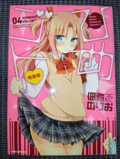 2026年最新】佃煮_のりおの人気アイテム - メルカリ
