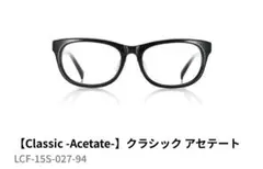 JINS クラシック アセテート メガネ