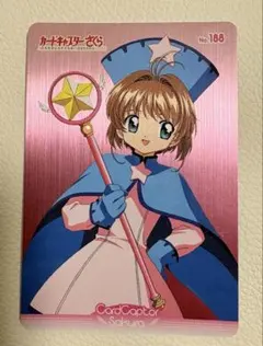 カードキャプターさくら アマダ トレーディングカード G－15 木之本