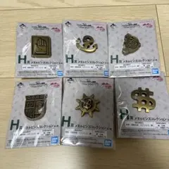 ジョジョ一番くじ H賞メタルピンズコレクション コンプリート
