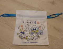 ちいかわ　一番くじ　ちいかわの湯　巾着