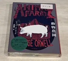 アンドリュー・ワイエス「ヘルガ」1990年つかしんでの図録 チラシ・半 