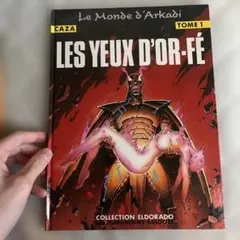 バンド・デシネ アメコミ 詰め合わせ