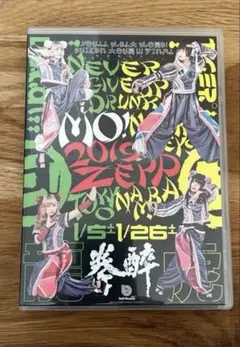 2025年最新】あの ゆるめるモの人気アイテム - メルカリ