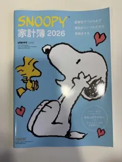 SNOOPY 家計簿 2026