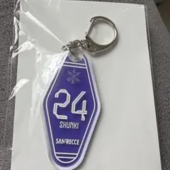 サンフレッチェ広島 東俊希 グッズ アクリルキーホルダー - メルカリ