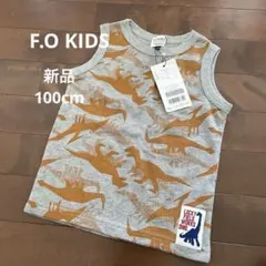 F.O.KIDS 新品未使用　タグ付き　タンクトップ　ブリーズ　恐竜柄のサムネイル