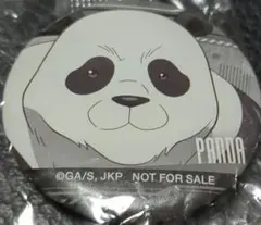 2025年最新】呪術廻戦パンダ先輩の人気アイテム - メルカリ