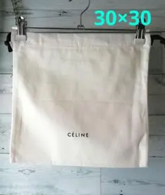 CELINE セリーヌ フィービー期　保存袋　ネル袋　巾着のサムネイル