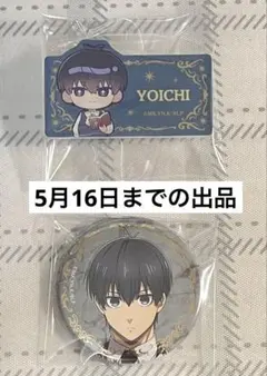 2026年最新】潔世一 缶バッジ まとめ売りの人気アイテム - メルカリ
