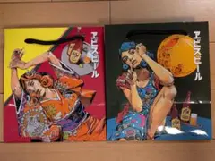 エビスビール　ジョジョ　袋×2