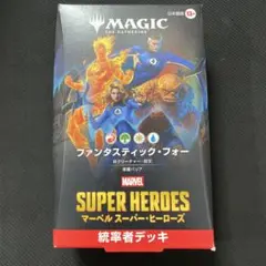 2026年最新】mtg marvelの人気アイテム - メルカリ